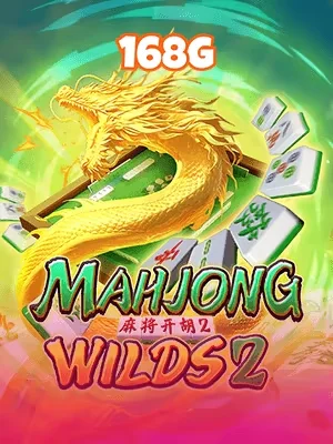 4handy Game 08